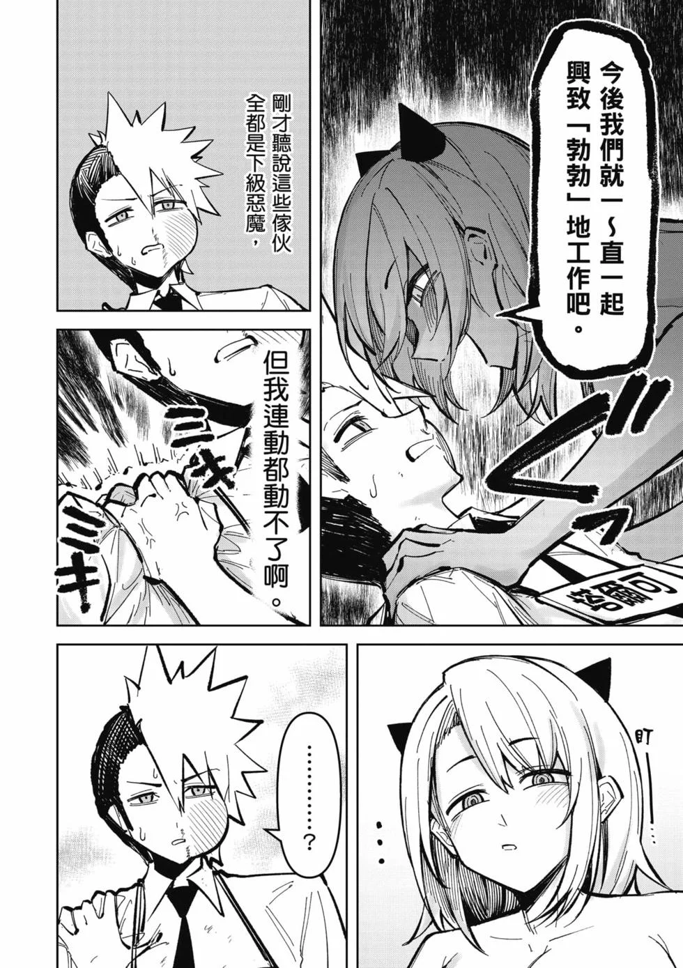 第84页