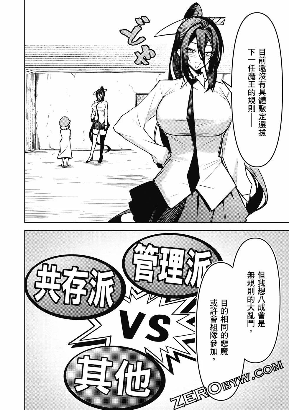 第378页