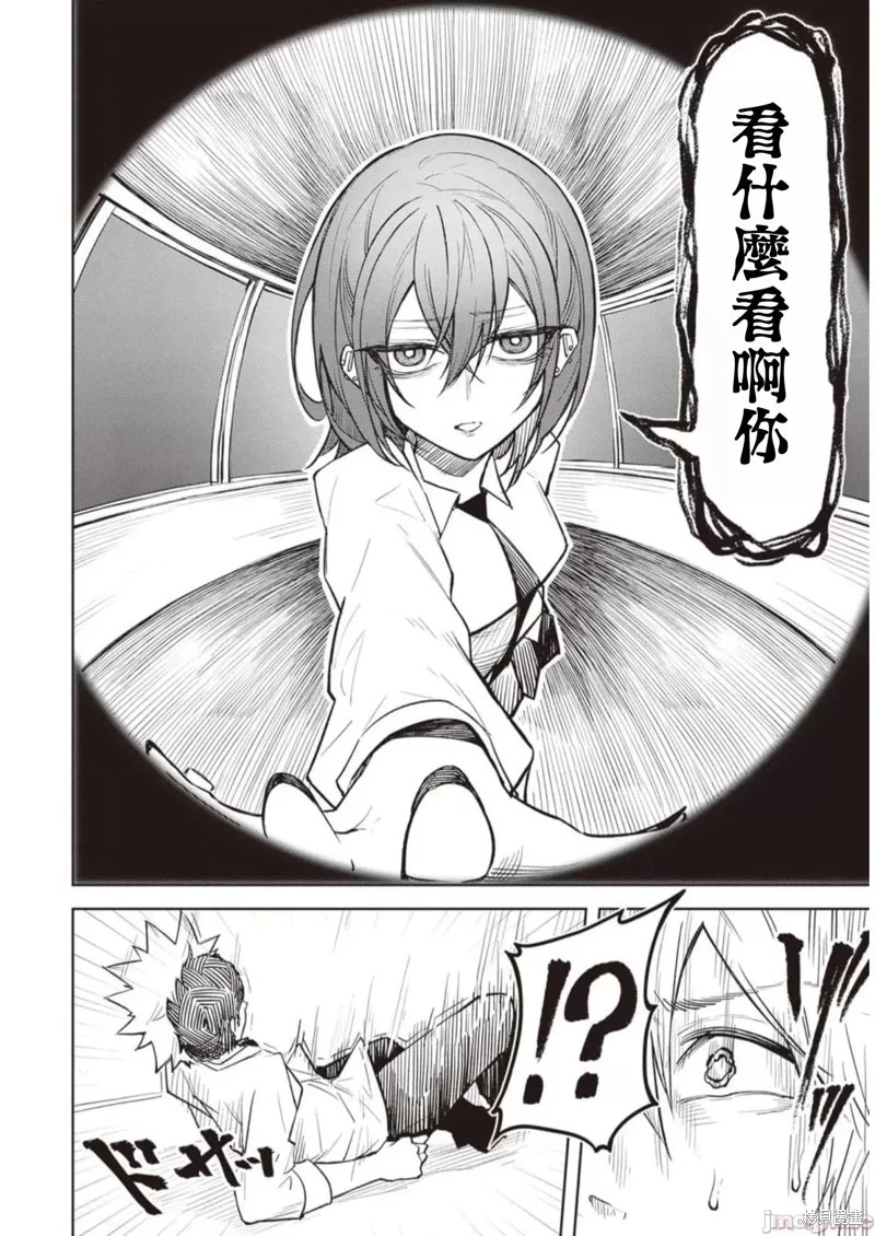 第63页