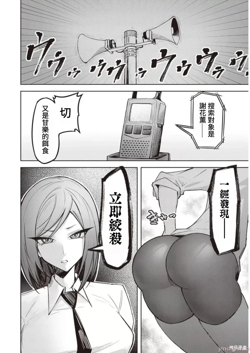 第69页