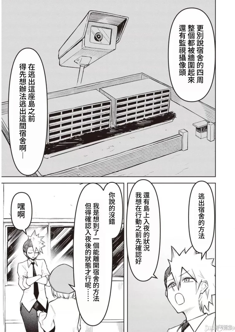 第48页