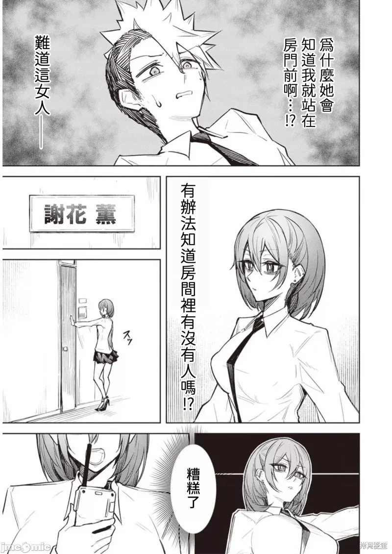 第66页