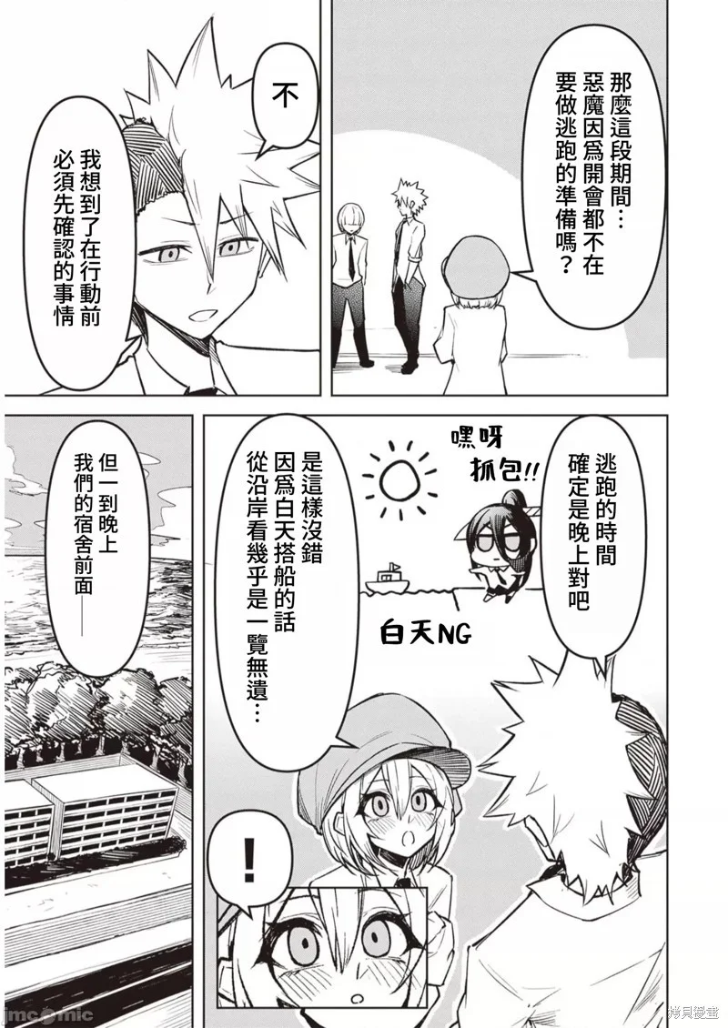 第42页