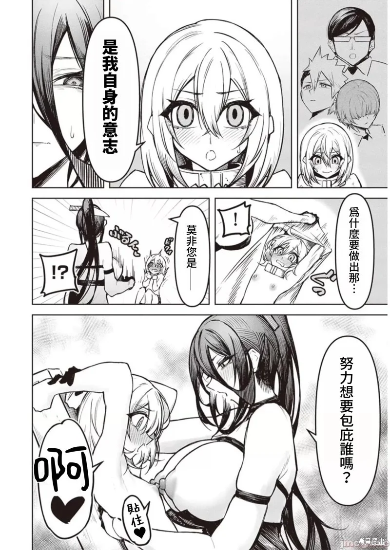 第63页
