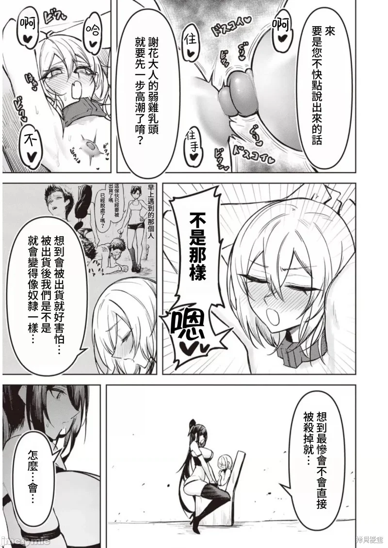 第66页