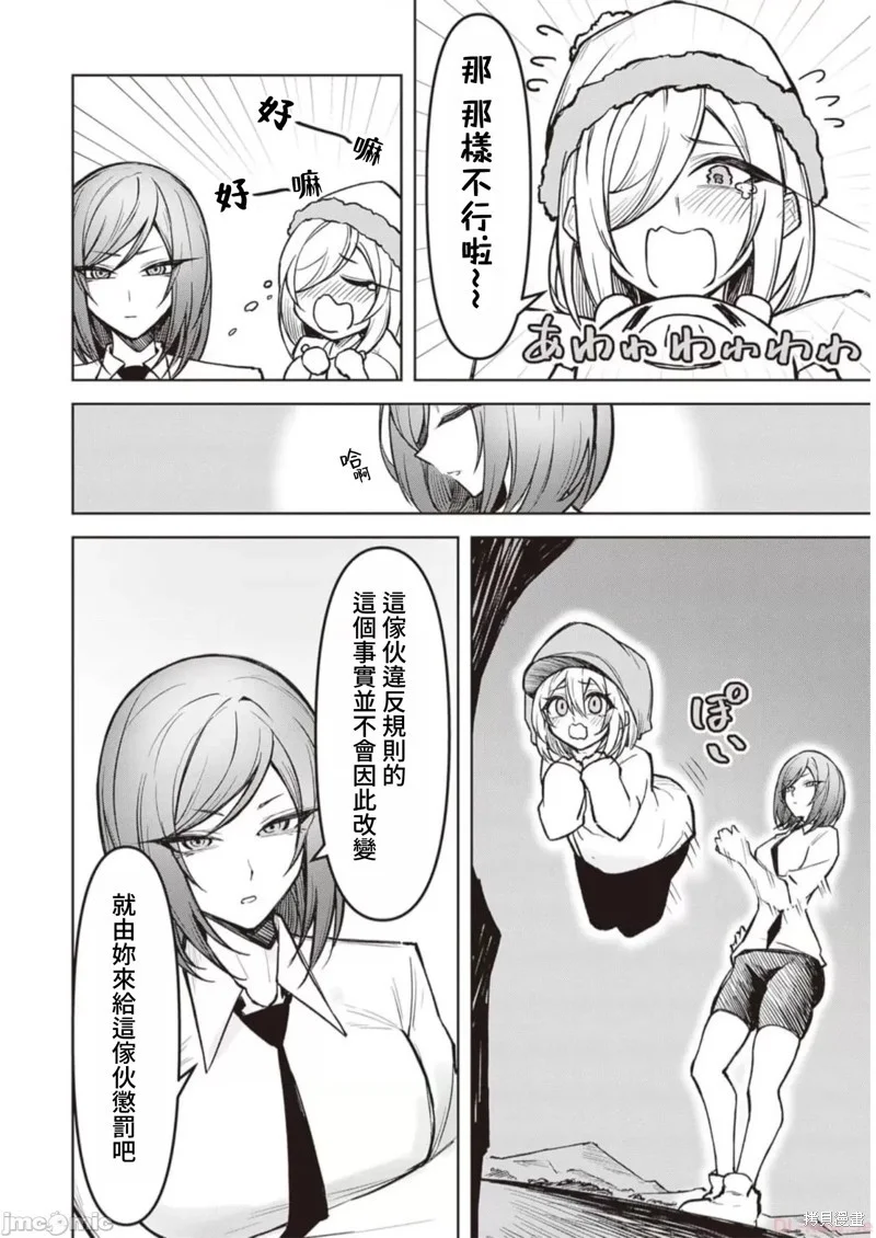 第51页