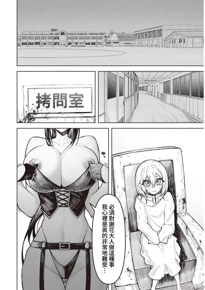 第57页