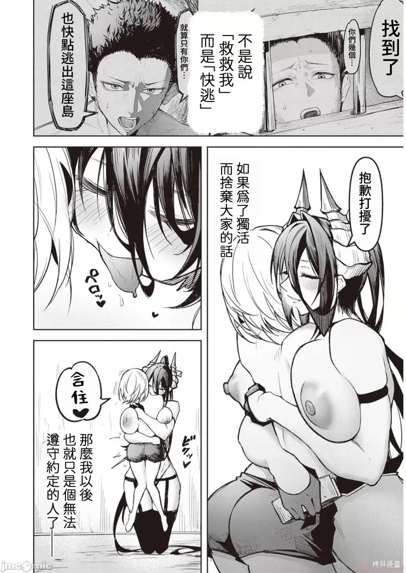 第57页