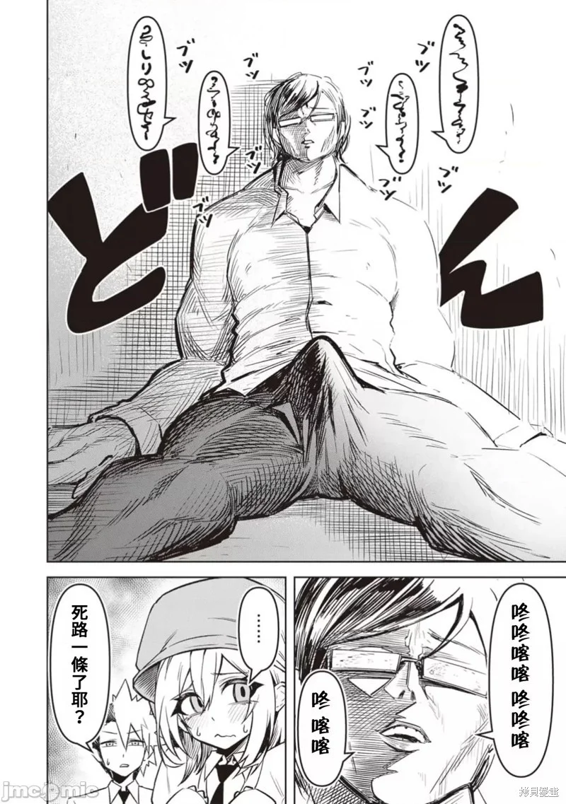 第63页