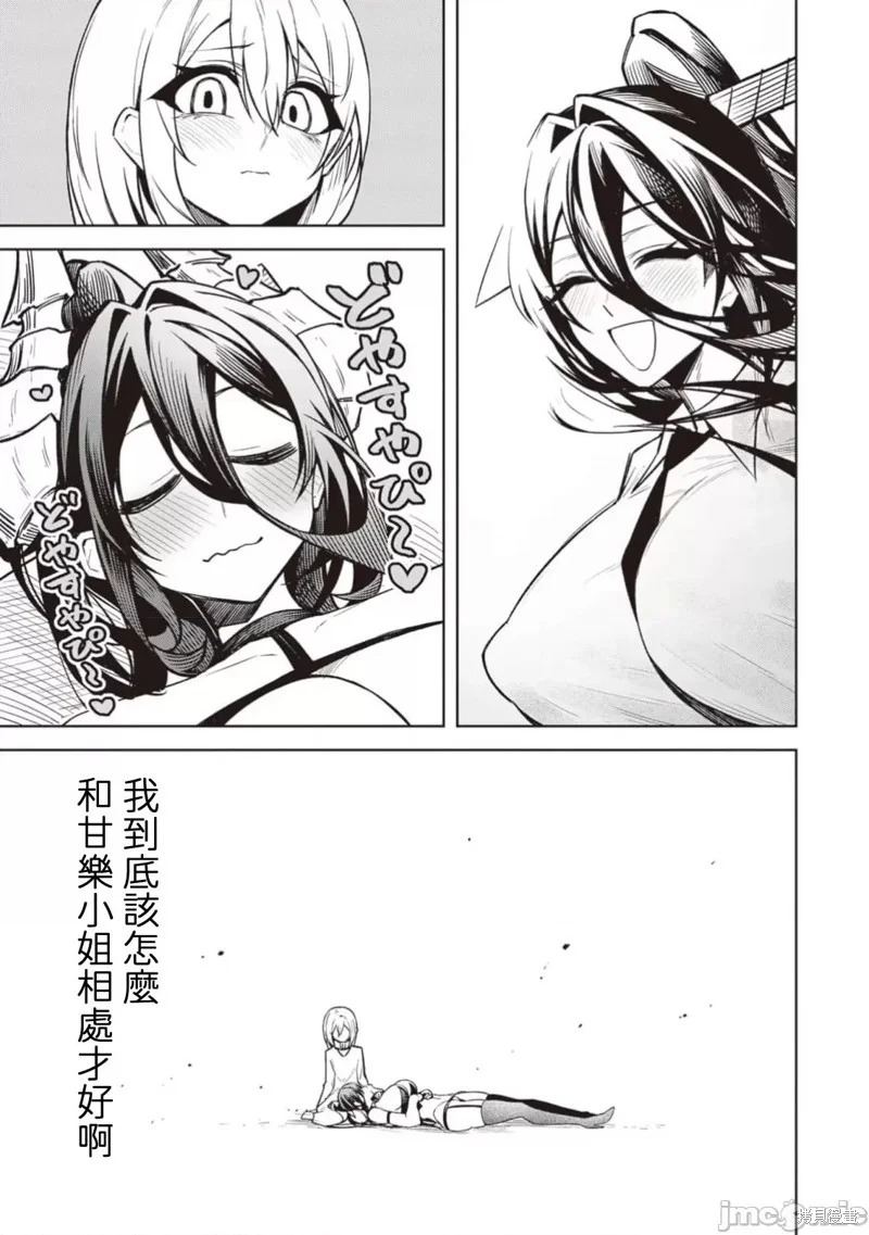 第42页