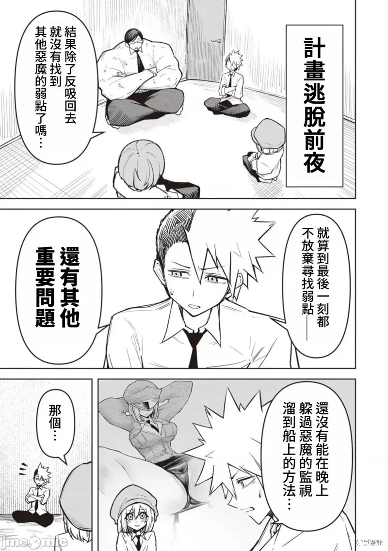 第60页