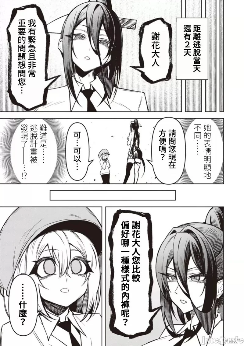 第54页