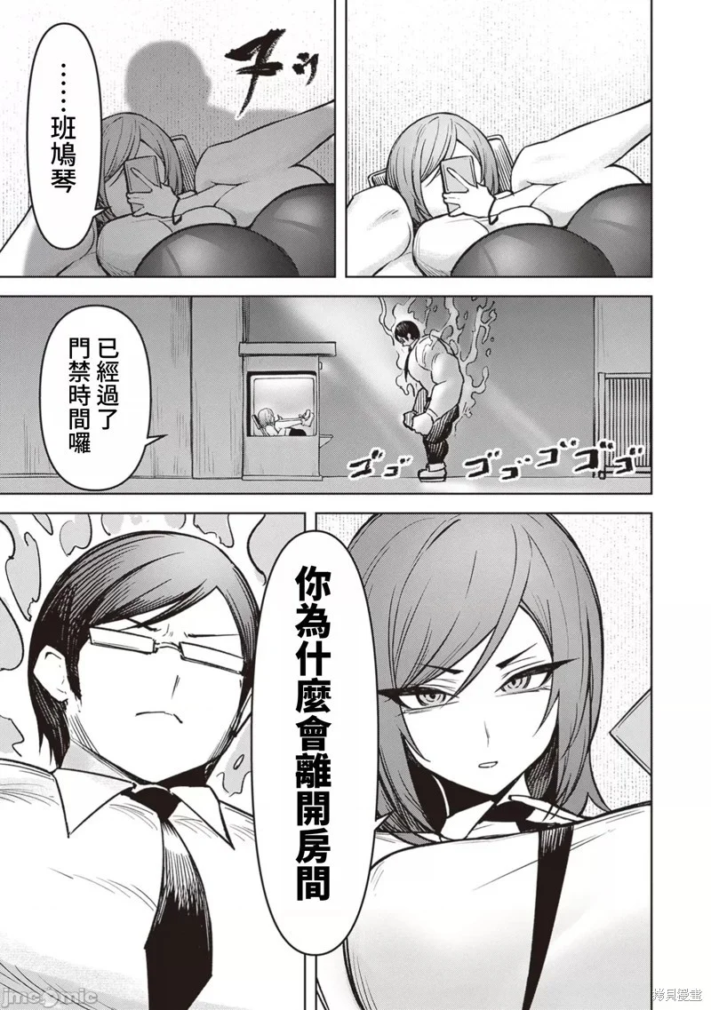 第42页