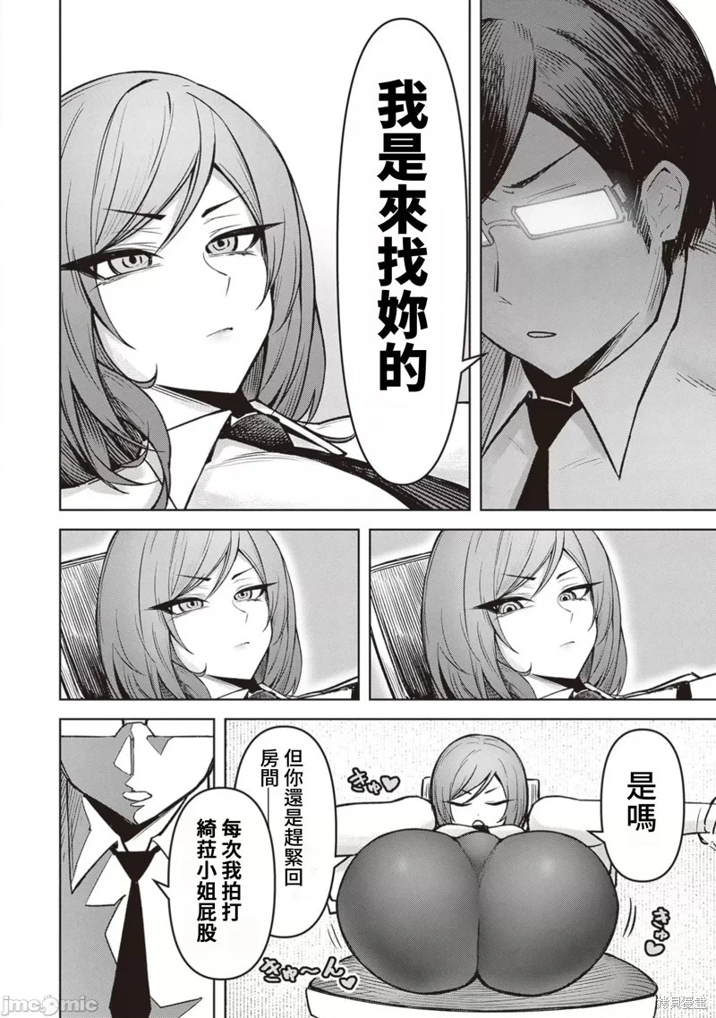 第45页