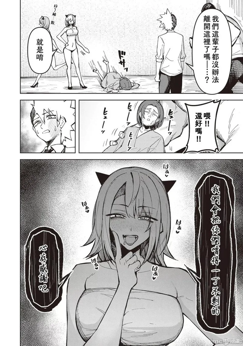 第57页