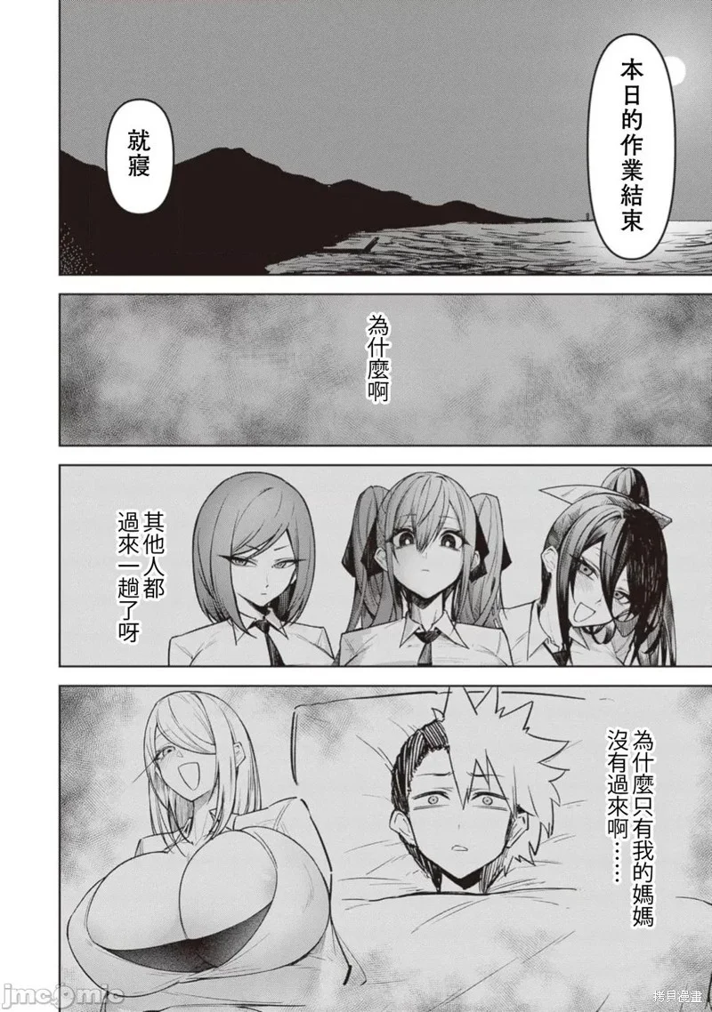 第63页