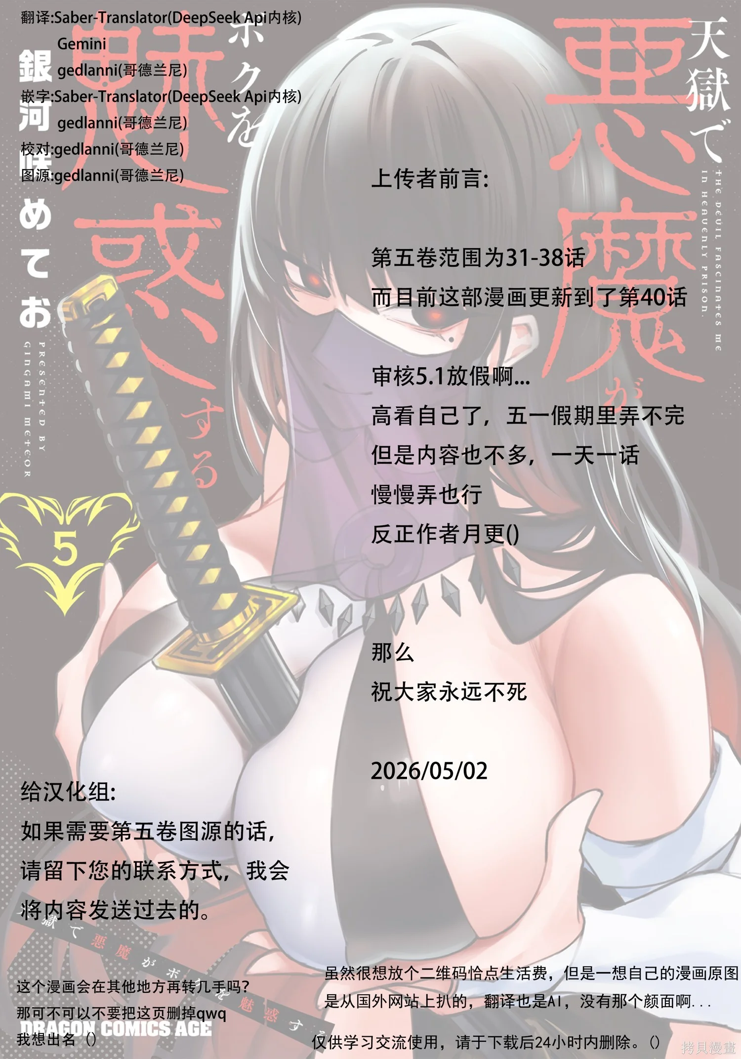 第0页