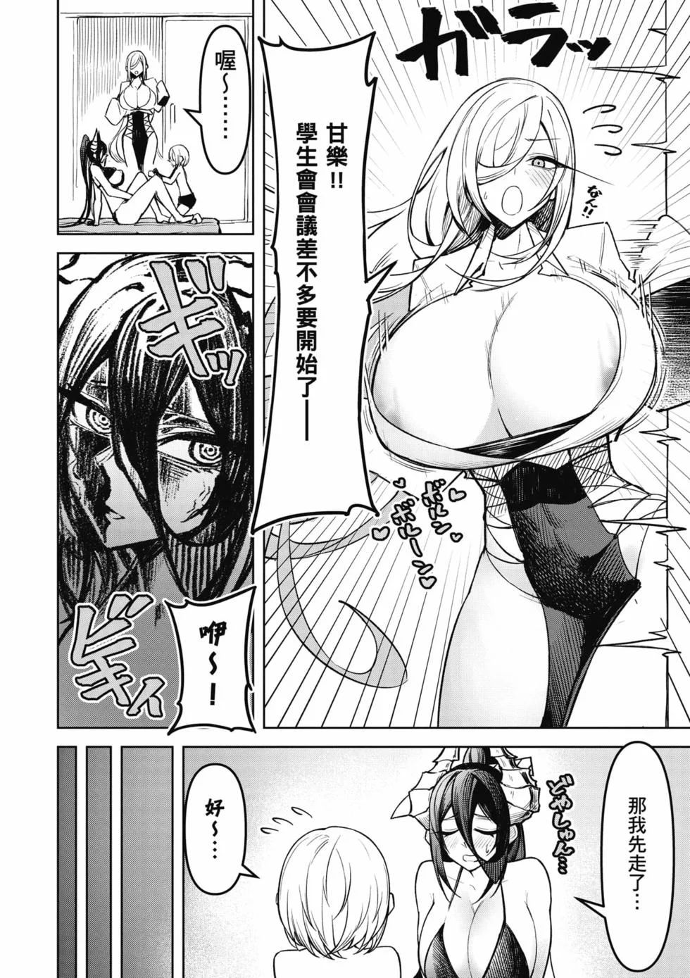 第240页