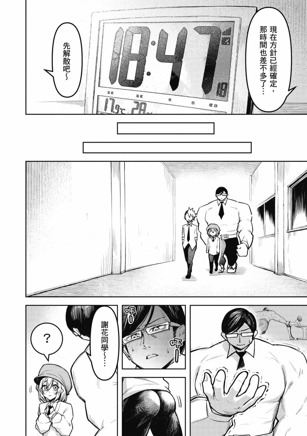 第180页