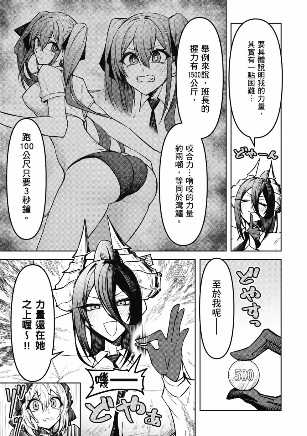 第141页