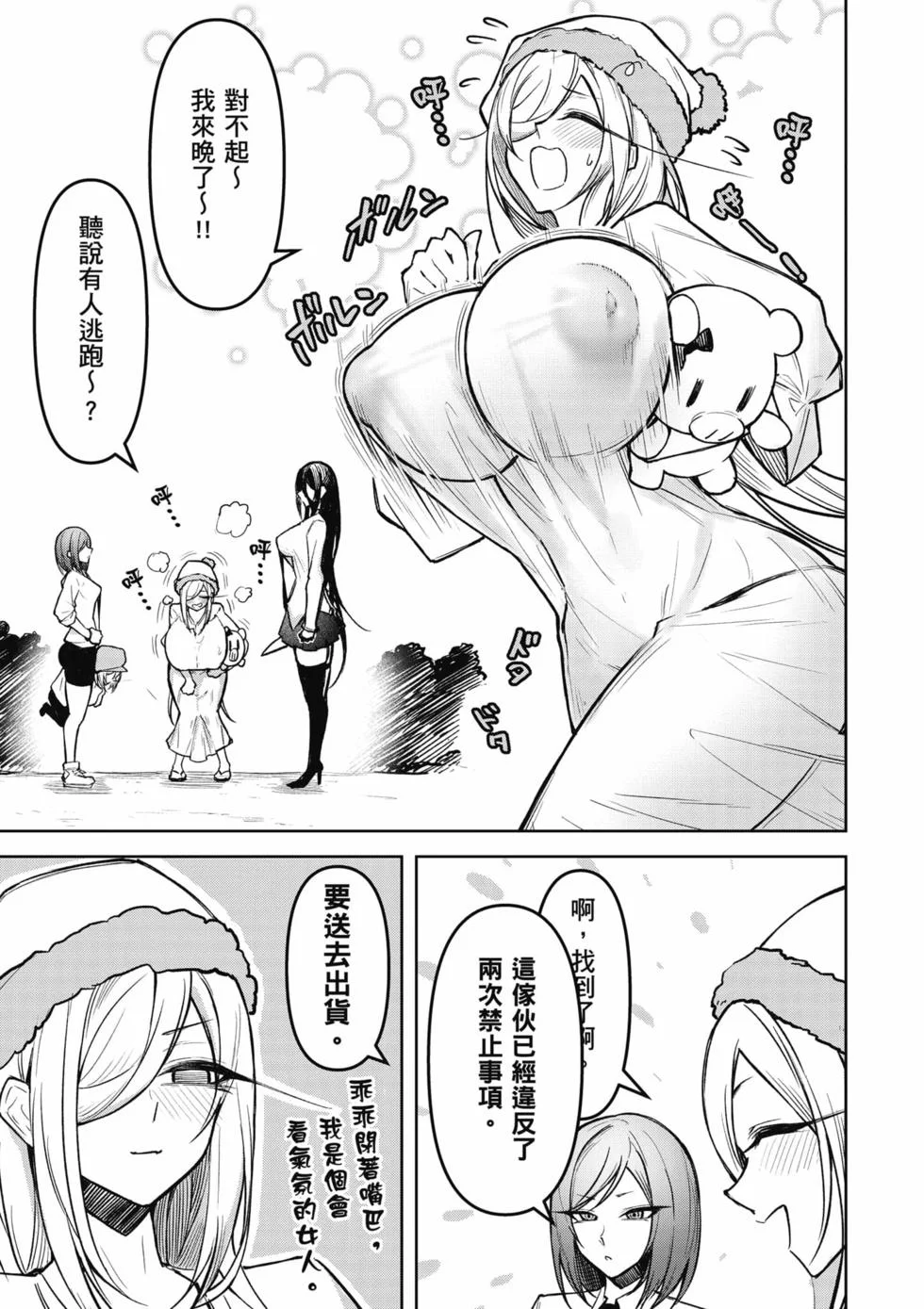 第363页