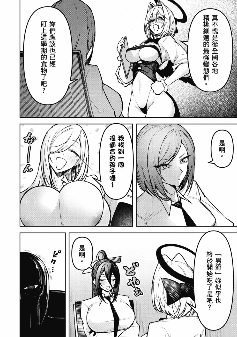第252页
