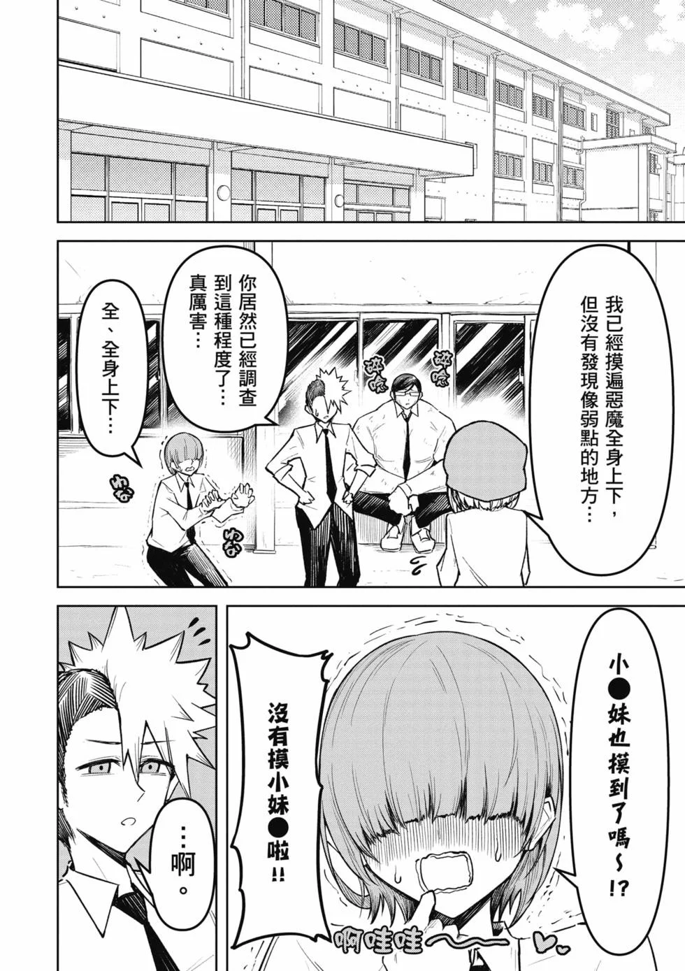 第282页