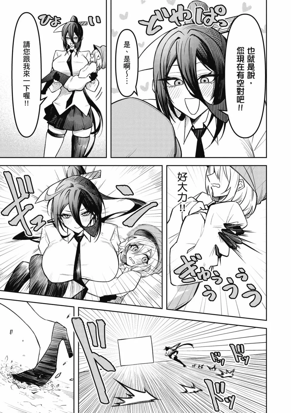 第111页