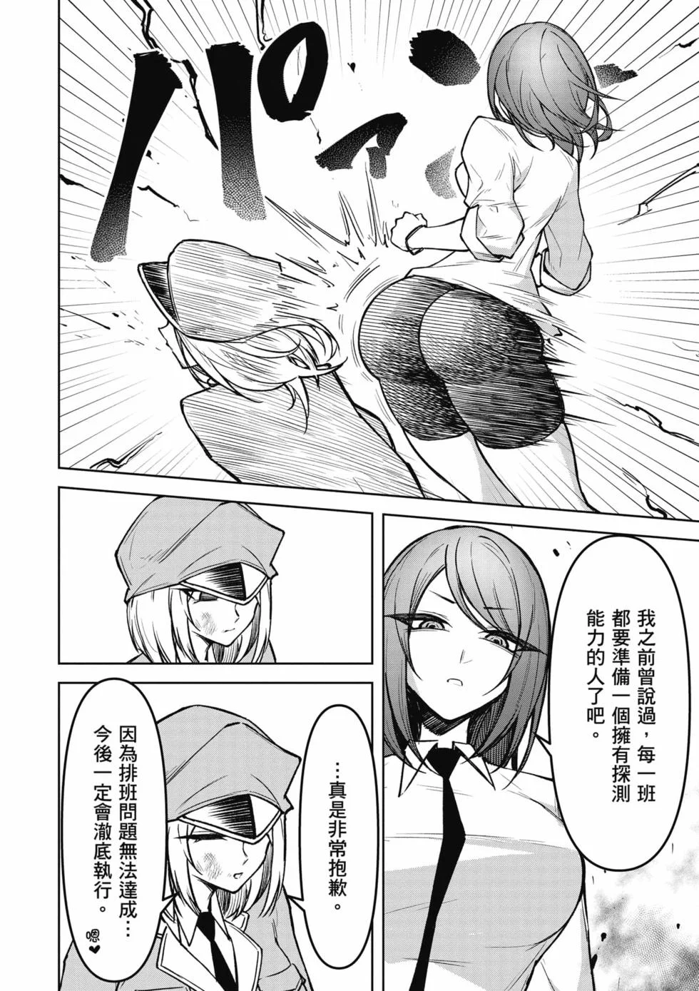 第336页