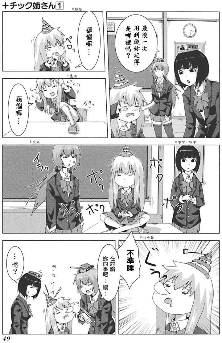 第147页