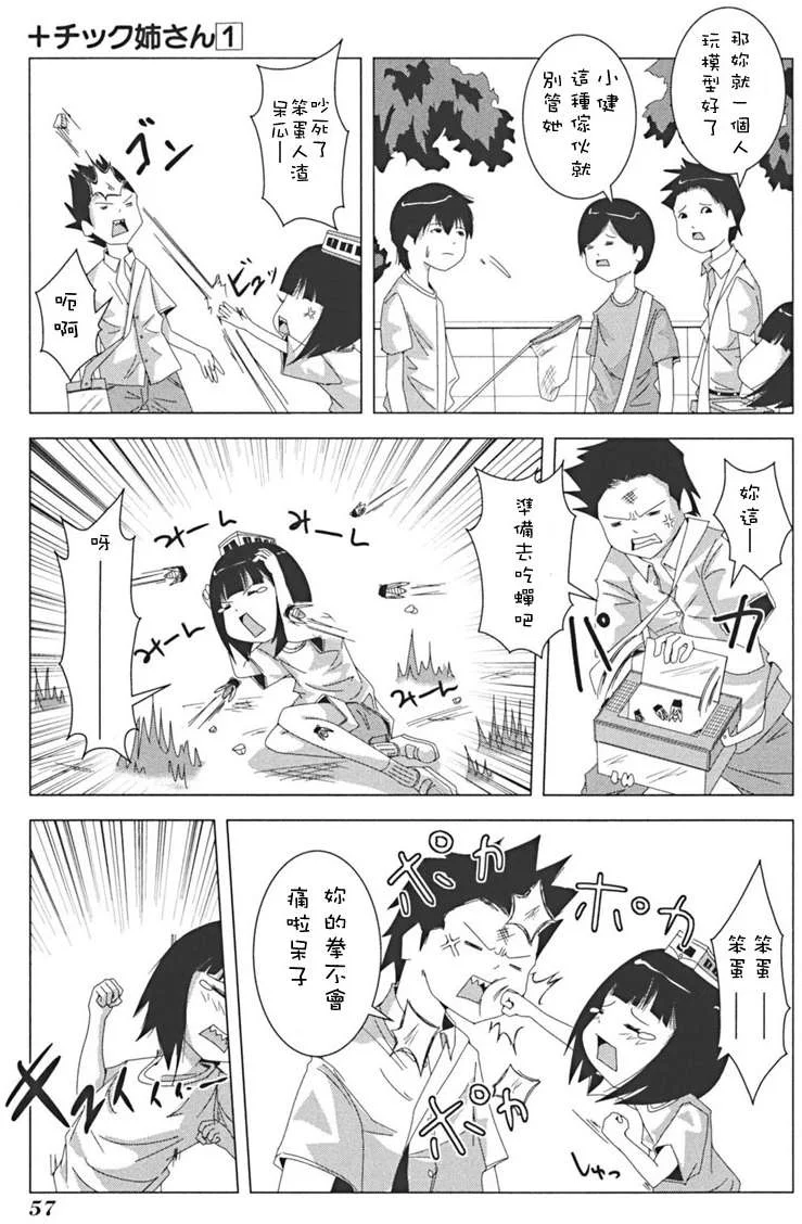 第171页