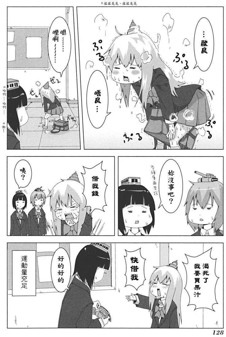 第384页