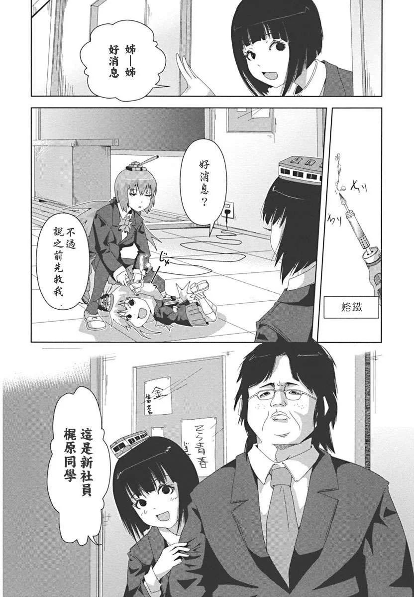 第30页