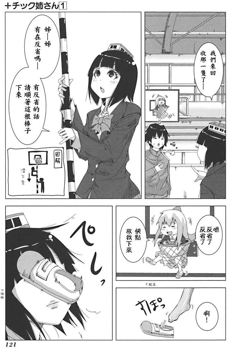 第363页