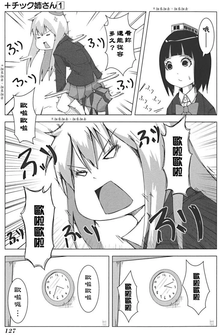 第381页