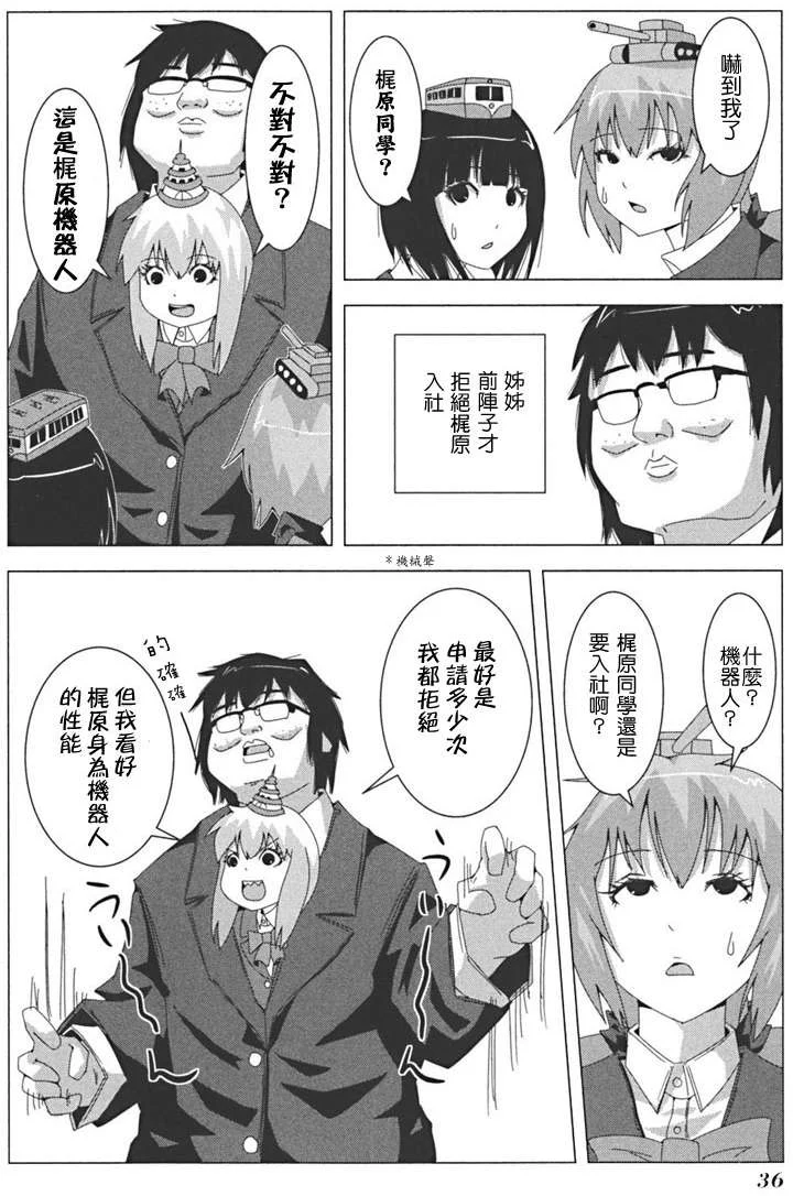 第108页