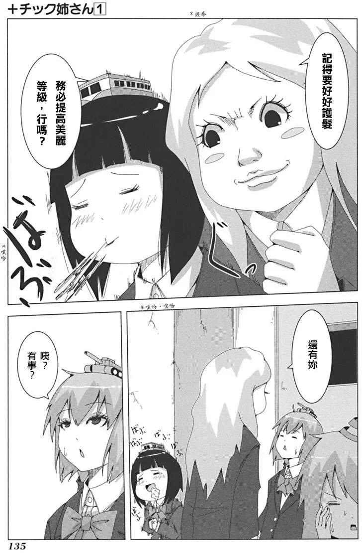 第405页