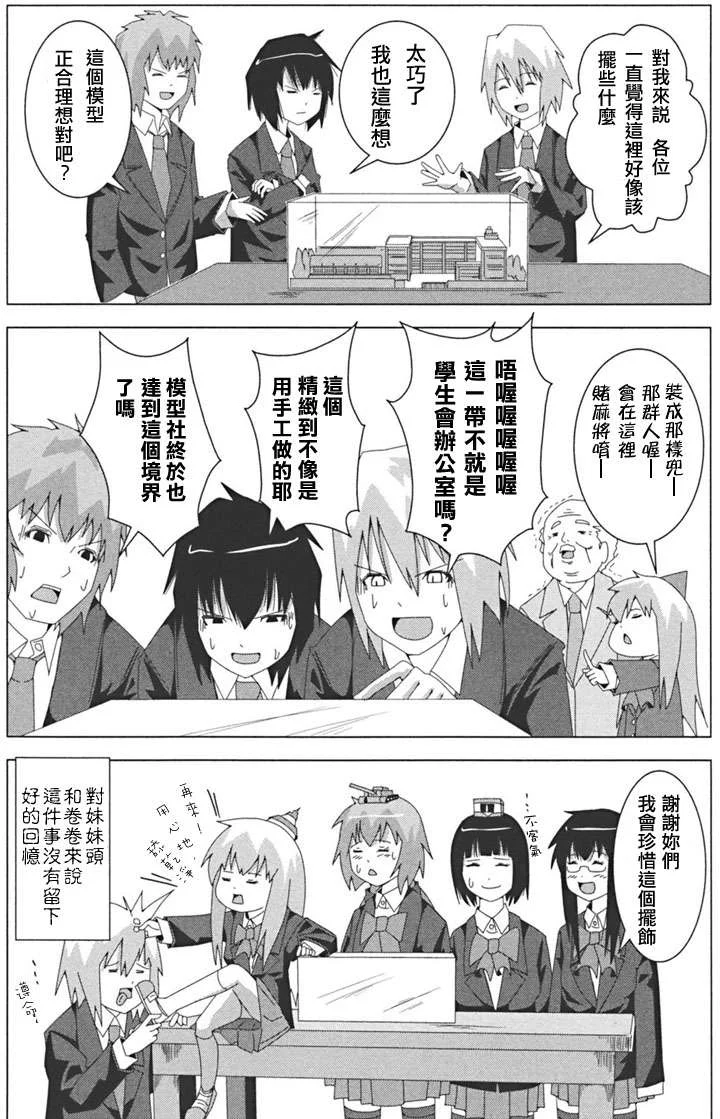 第228页