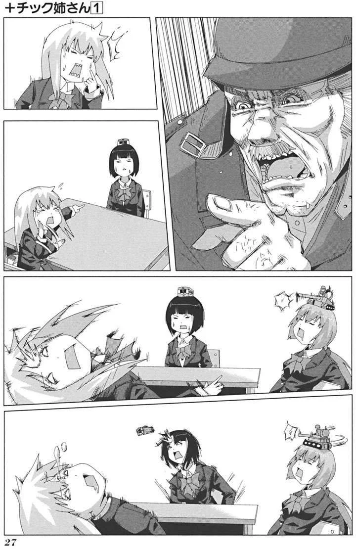 第36页
