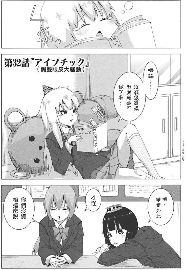 第165页