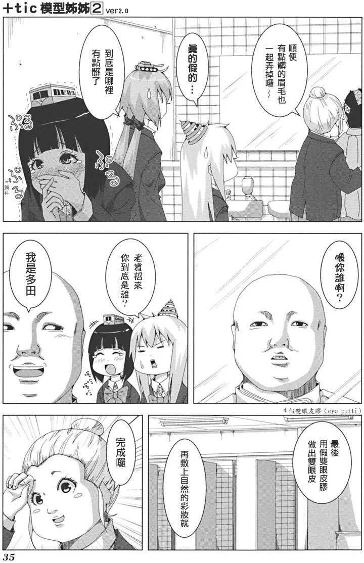 第105页