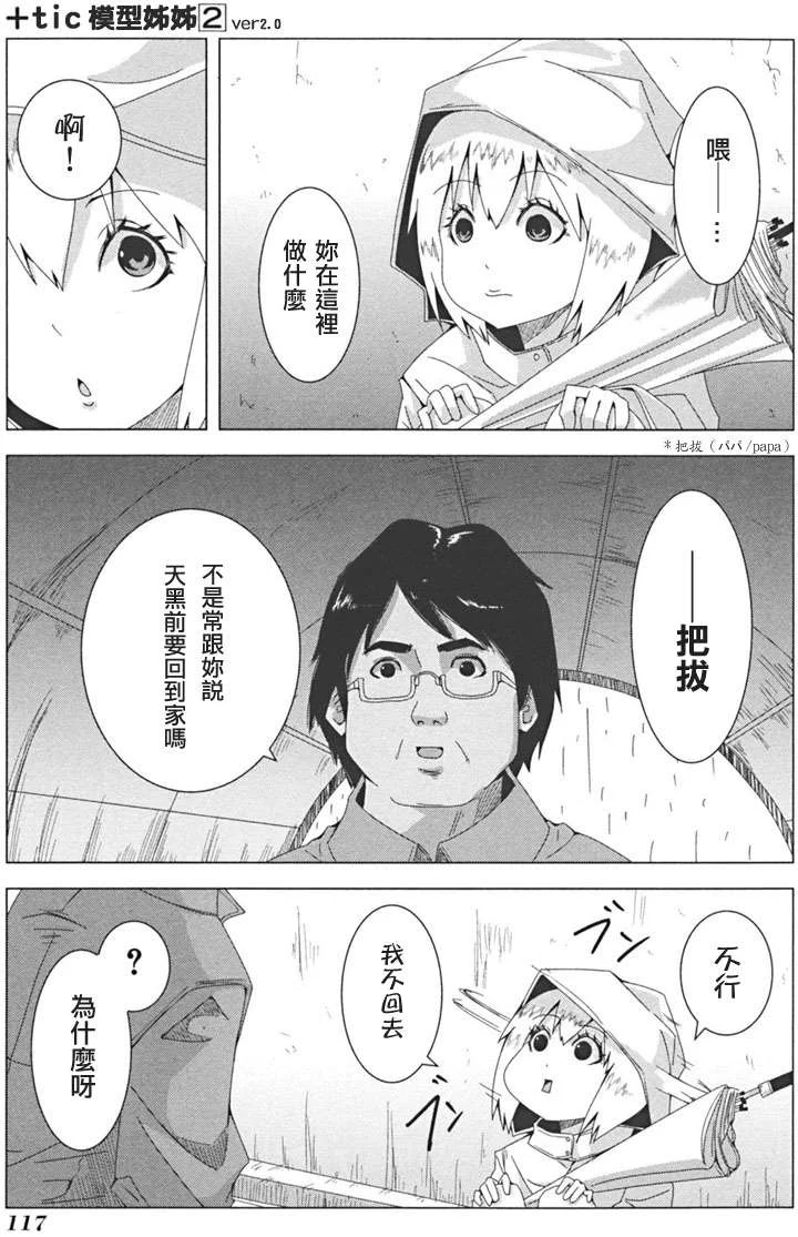 第351页