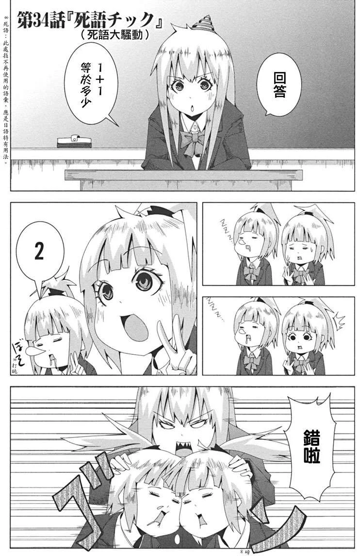 第207页