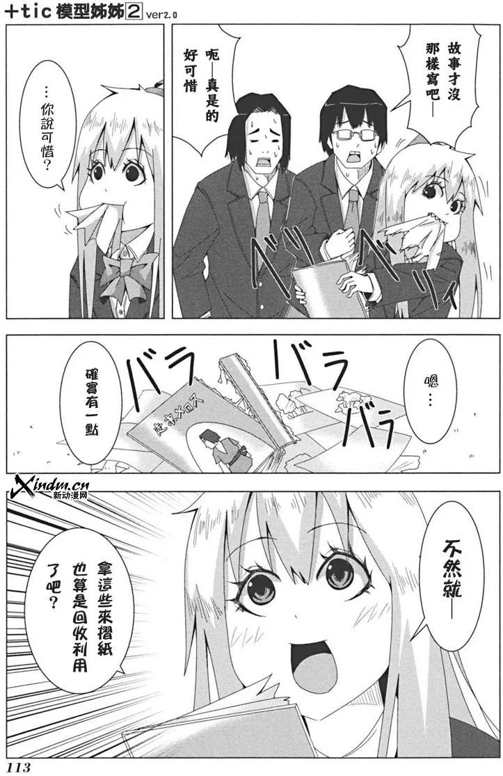 第339页