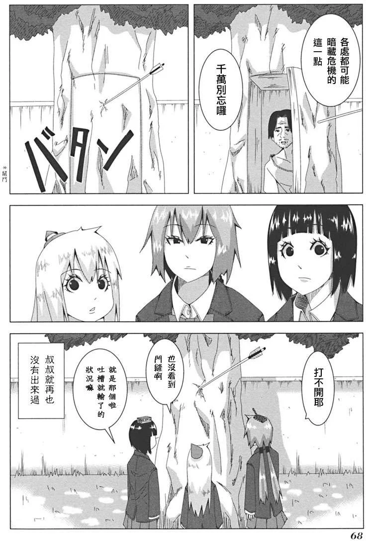 第204页