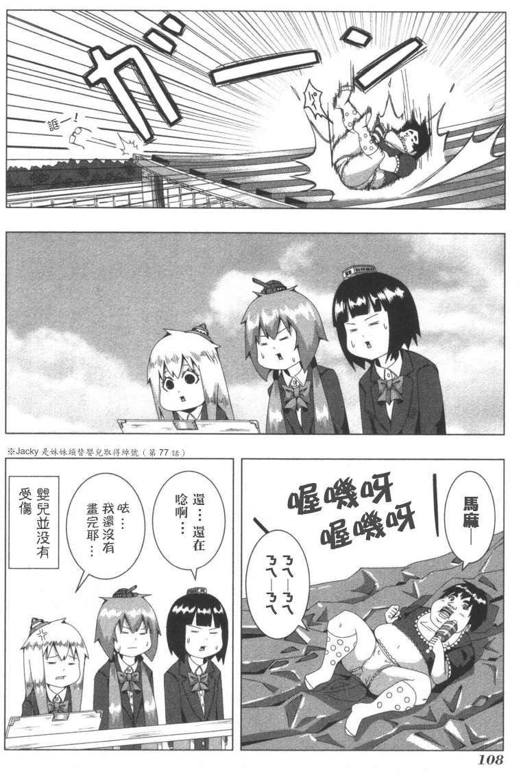 第333页
