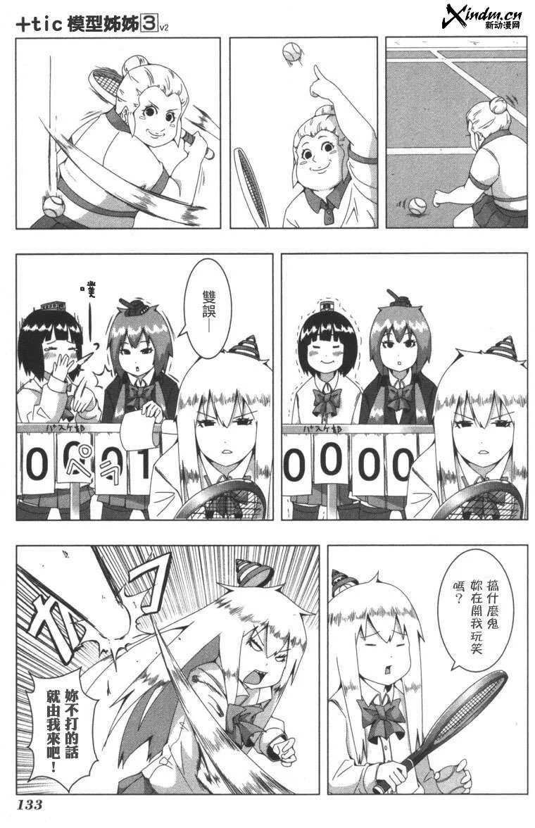 第408页