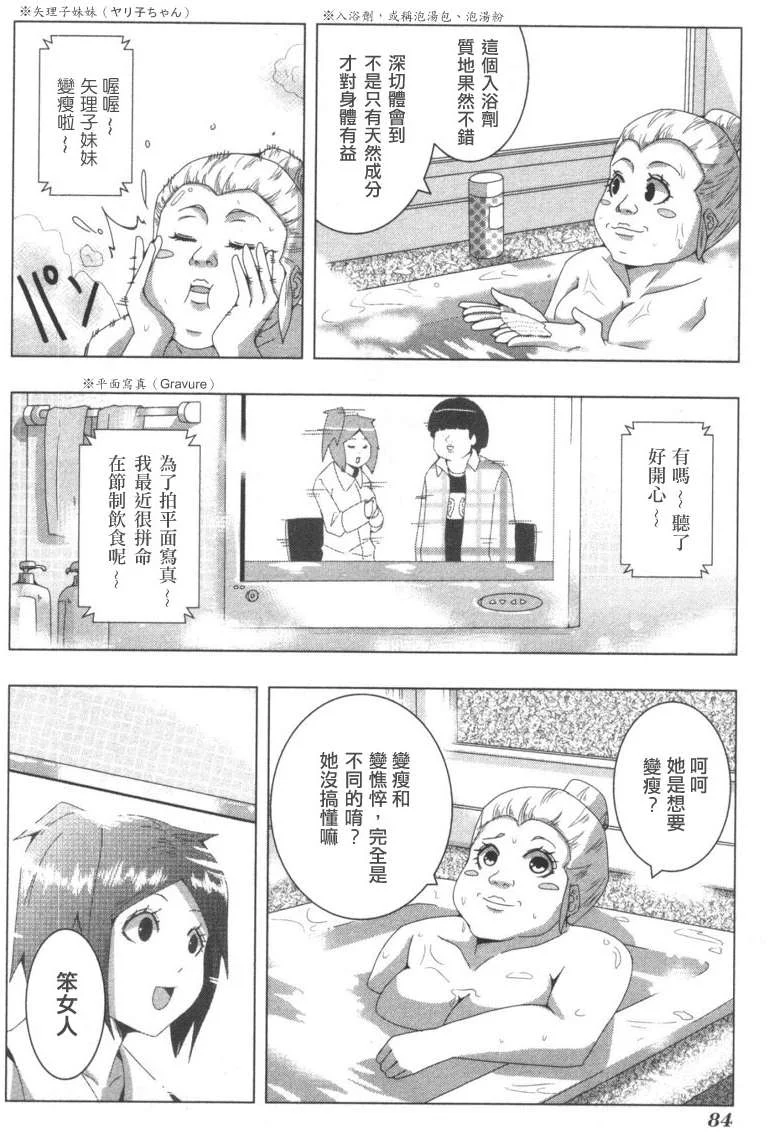 第261页