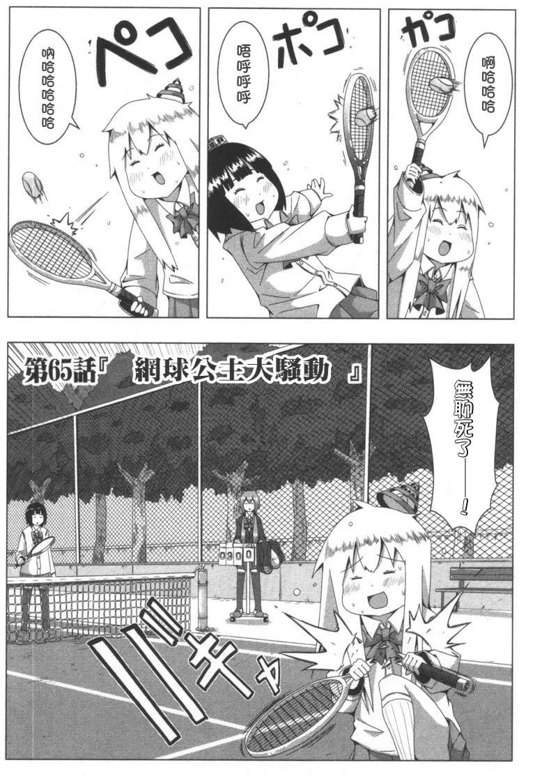 第393页