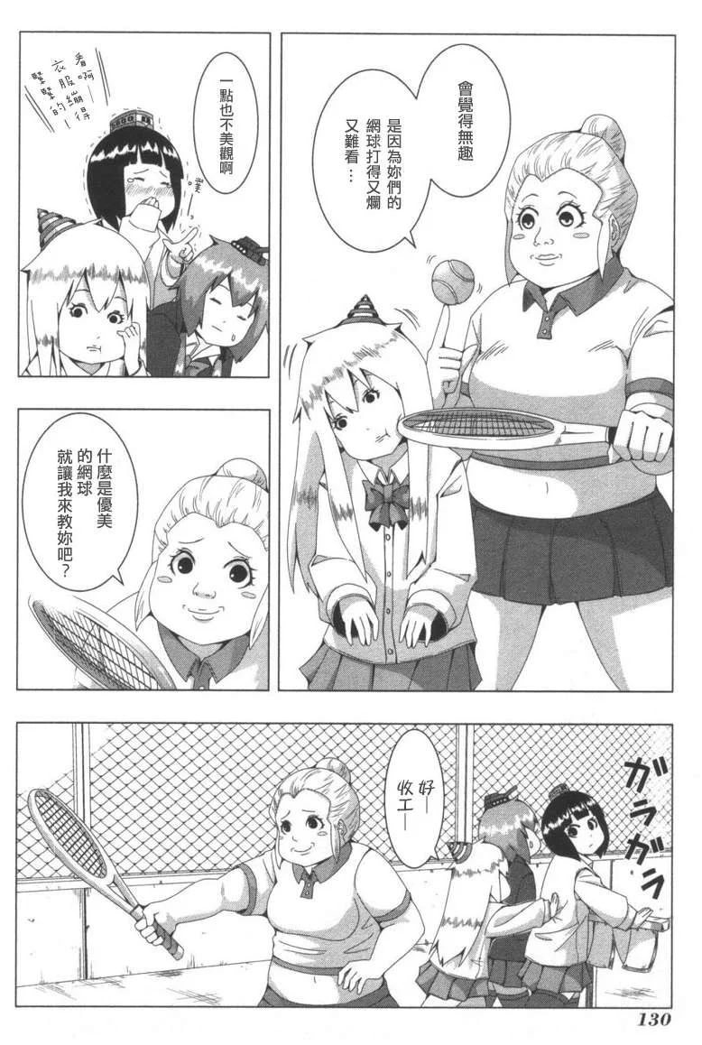 第399页